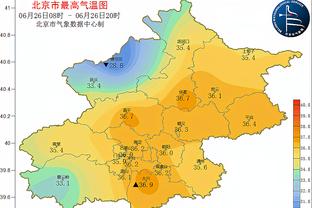 伟德国际是正规平台截图4